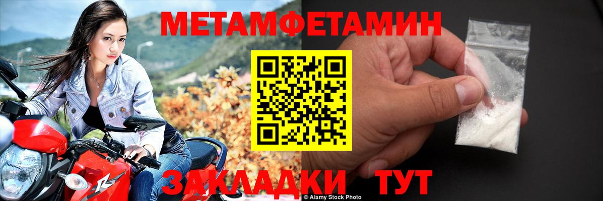 Морозовск  Амфетамин  Вход с VPN  Амфетамин Premium 