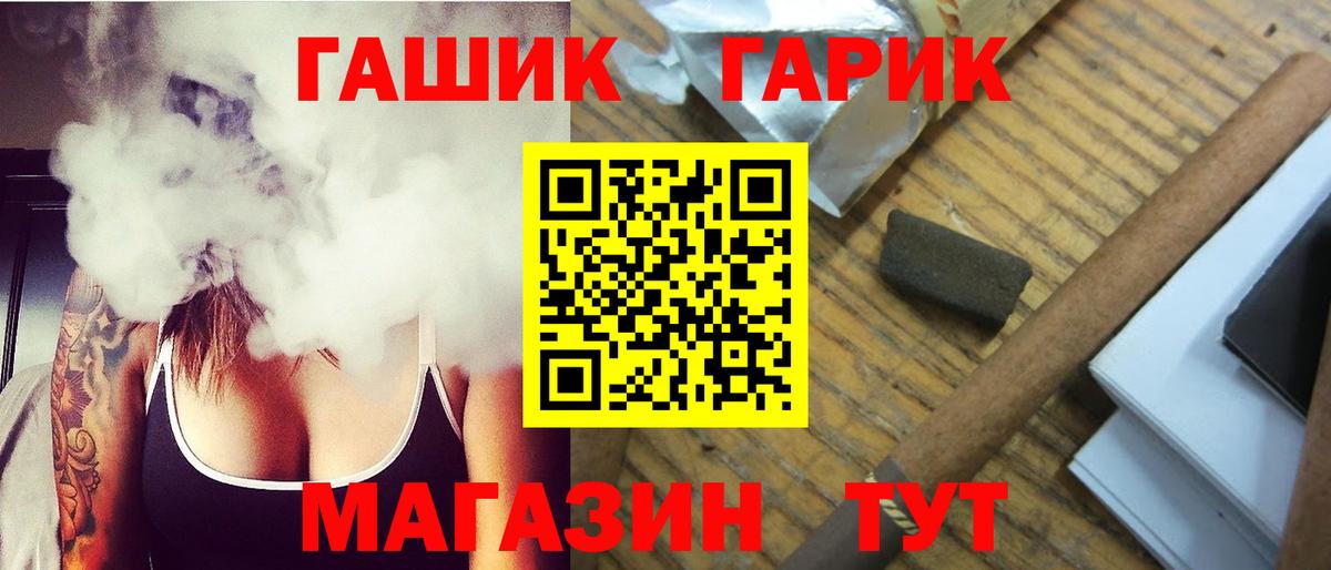 Гашиш ice o lator  Гашиш убойный  Морозовск  Вход с VPN 