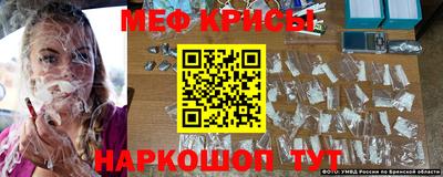 ALPHA-PVP Наро-Фоминск