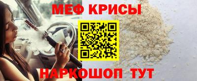 таблы Нальчик