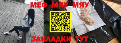 таблы Нальчик