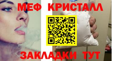 ALPHA-PVP Наро-Фоминск