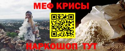 ALPHA-PVP Наро-Фоминск
