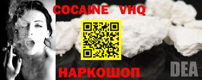 ALPHA-PVP Наро-Фоминск