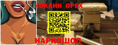 таблы Нальчик