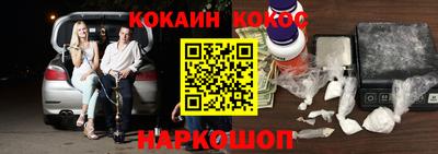 таблы Нальчик