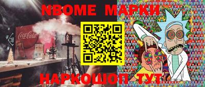 ALPHA-PVP Наро-Фоминск