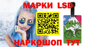 таблы Нальчик
