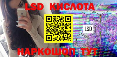 таблы Нальчик