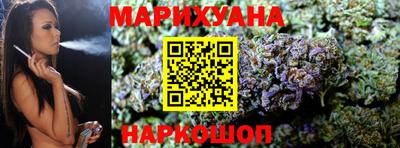 таблы Нальчик