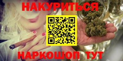 таблы Нальчик