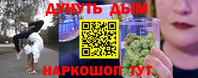 ALPHA-PVP Наро-Фоминск