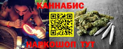 ALPHA-PVP Наро-Фоминск