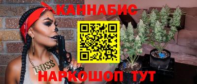 таблы Нальчик