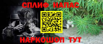 таблы Нальчик