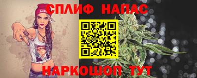 ALPHA-PVP Наро-Фоминск