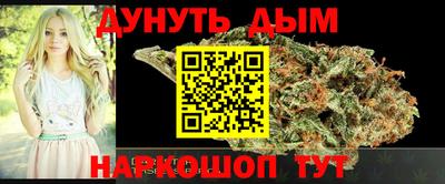 таблы Нальчик