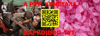 таблы Нальчик