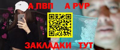 таблы Нальчик