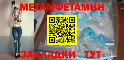 таблы Нальчик
