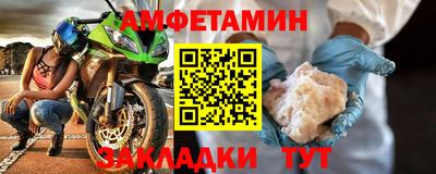 ALPHA-PVP Наро-Фоминск