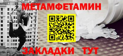 ALPHA-PVP Наро-Фоминск