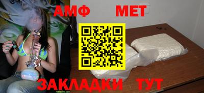ALPHA-PVP Наро-Фоминск
