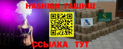 ALPHA-PVP Наро-Фоминск