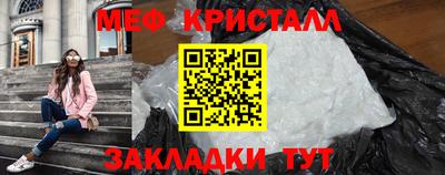 таблы Нальчик