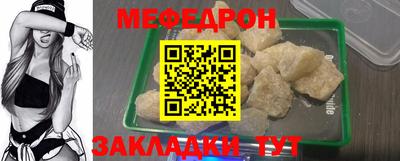 ALPHA-PVP Наро-Фоминск
