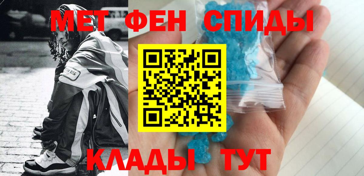 Меф МЯУ МЯУ   Марихуана  Cocaine  Морозовск  ЭКСТАЗИ  Вход с VPN  Гашиш 