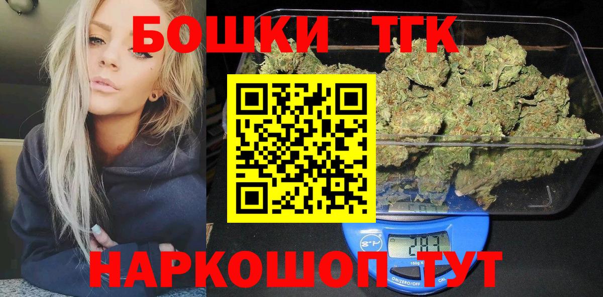 Марихуана конопля  Канабис Bruce Banner  Вход с VPN  Морозовск  Бошки Шишки марихуана  Марихуана Amnesia 