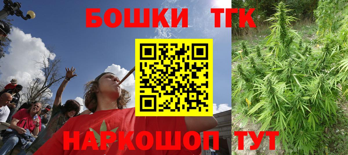 Марихуана Ganja Морозовск